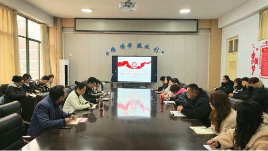 365上市集团官网党委部署启动树立和践行正确政绩观学习教育